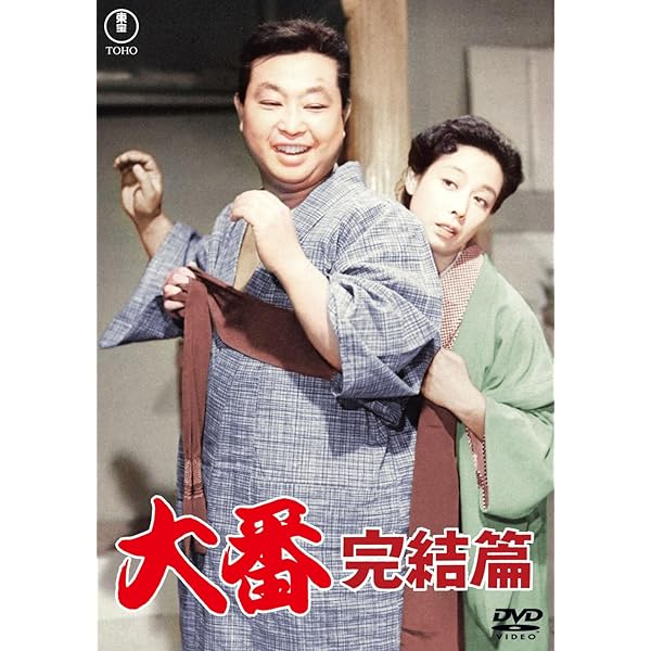 Amazon.co.jp: 片岡千恵蔵主演 多羅尾伴内シリーズ [DVD] : 片岡千恵藏